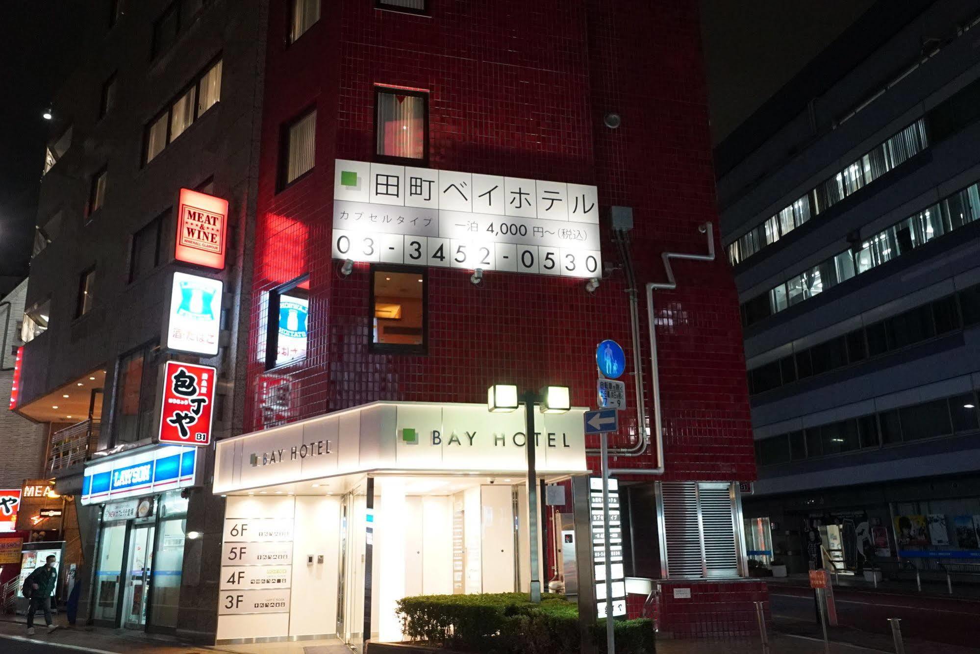 Tamachi Bay Hotel - Tokyo — Photos 2